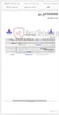 تصویر کوچک آگهی 0434446 کابل برق