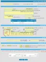 تصویر کوچک آگهی فراخوان ارزیابی کیفی خرید 6 قلم مته حفاری تحت تقاضای 0330134