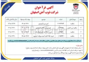 تصویر کوچک آگهی  خرید بوش و غلاف لوکوموتیو
