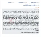 تصویر کوچک آگهی مزایده الکترونیکی منزل مسکونی در کازرون به دلیل مطالبه مهریه.