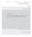 تصویر کوچک آگهی آگهی مزایده اموال غیرمنقول (ملک مسکونی) در ما‌لیک.