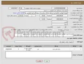 تصویر کوچک آگهی باتری 12 ولت 200آمپر 2عدد کد کالا مشابه دارای گارانتی و خدمات پس از فروش پرداخت 3ماهه 