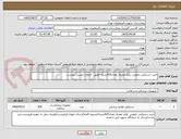 تصویر کوچک آگهی خرید دستکش نایلونی یکبار مصرف تعداد420بسته /طبق  الزامات لیست پیوست