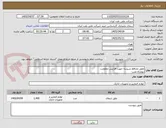 تصویر کوچک آگهی طلق محافظ شیشه جهت افزایش مقاومت 
بهمراه نصب