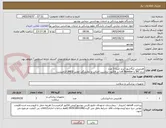 تصویر کوچک آگهی هندپیس لیگاشور (برند صبا) 3 عدد
درج IRC و Lot Number در فاکتور، برچسب اصالت و نمایندگی معتبر IMED الزامیست