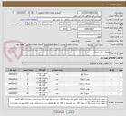 تصویر کوچک آگهی قطعات تریلر سپتیک