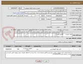 تصویر کوچک آگهی بالون کرونری     SCطبق لیست   