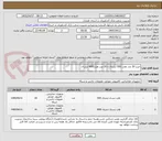 تصویر کوچک آگهی خرید 20 عدد هارد SSD اینترنال و 20 عدد هاردHDD اینترنال
