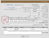 تصویر کوچک آگهی  خرید لوازم مورد نیاز لوازم بهداشتی ایستگاه ها