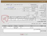 تصویر کوچک آگهی کوئل حرارتی یو شکل 300 فوت مطابق فایل پیوست