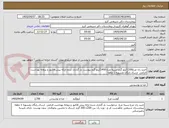 تصویر کوچک آگهی خرید ران مرغ1300کیلو گرم-سینه مرغ 1400کیلو گرم پیوست بار گذاری شده اراِئه پیش فاکتور و پروانه بهداشت الزامی  ارسال رایگان وتسویه 1 ماهه 