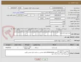 تصویر کوچک آگهی خرید بوستر آبرسانی