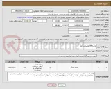 تصویر کوچک آگهی ماسه 04 تعمیراتی آمل