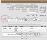 تصویر کوچک آگهی لام لبه رنگی 7109 سوپر گرید رنگهای روشن تعداد 120بسته 72 عددی
تیشو کاست (سبد بافت) جنس مرغوب تعداد 10000 عدد