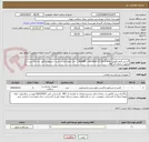 تصویر کوچک آگهی گرسپر آتروسکوپی straight - serrated-13 cm-3.4mm /  اخذ نمونه قبل از خرید / تسویه فاکتور سه ماه پس از تحویل / دارای کد IRC