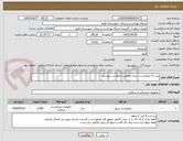 تصویر کوچک آگهی پارت 4 میکروست ساده مطابق درخواست پیوستی 