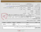 تصویر کوچک آگهی کیت M-BCR  RQ Kit Real time PCR  طبق لیست پیوست