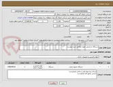 تصویر کوچک آگهی دستگاه تشخیص چهره مطابق شرح پیوست.