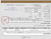 تصویر کوچک آگهی  پنل کواترو MKII تکرار کننده آدرس پذیر زتا 