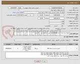 تصویر کوچک آگهی  تهیه و راه اندازی باتری san storage  طبق مشخصات ذیل    (2 جفت)