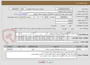 تصویر کوچک آگهی تهیه آسفالت و اجرای سرعتکاه/سرعتگیر آسفالتی