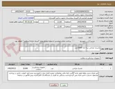 تصویر کوچک آگهی ماسک جراحی سه لایه 10000عدد