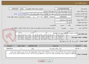 تصویر کوچک آگهی کرایه جرثقیل و حفر گود شهرستان کوهرنگ