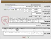 تصویر کوچک آگهی کابل خودنگهدار آلومینیوم به سطح مقطع 60+70*3 میلی متر مربع با ولتاژ نامی 20 کیلوولت طبق مشخصات فنی پیوستی