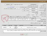 تصویر کوچک آگهی فیلتر آنتی باکتریال(hme)500عدد