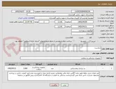 تصویر کوچک آگهی دروشیت