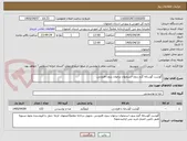 تصویر کوچک آگهی گوشت گوساله گرم بدون استخوان نرجوان بدون افزودنی