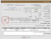 تصویر کوچک آگهی کالاهای مربوط به Welding equipmet جهت استفاده در تعمیرات به شرح پیوست
