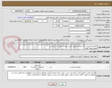 تصویر کوچک آگهی دفترچه مدیریتی رنگ مشکی طبق عکس پیوست داخل کار یادداشت
تحویل فوری فوری