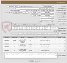 تصویر کوچک آگهی لاک هوا خشک،رزین