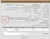 تصویر کوچک آگهی رادیاتور بنز خاور 608 پایه کوتاه معادل کیفی ایران رادیاتور
