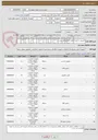 تصویر کوچک آگهی کامپیوتر به همراه قطعات مطابق فایل پیوست 