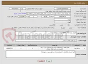 تصویر کوچک آگهی تعویض پنجره های UPVCمهمانسرا منطقه تهران 
