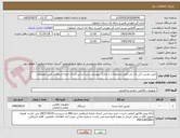 تصویر کوچک آگهی خرید دوربین کی دی تی طبق مشخصات و مدارک پیوستی و بر اساس اسناد خزانه اسلامی طبق توضیحات 