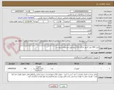 تصویر کوچک آگهی خرید 100 عدد کنتور خانگی 1.2 اینچ طبق مشخصات پیوست 