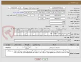 تصویر کوچک آگهی سمان تراسم برند مروابن با تعداد 3 عدد
برند مروابن مورد تایید است