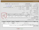 تصویر کوچک آگهی باطری ups طبق مشخصات پیوست
