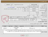 تصویر کوچک آگهی کلید دستی دوحالته  400آمپر برق شهر -ژنراتور طبق مشخصات فنی پیوست