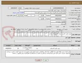 تصویر کوچک آگهی پروپ پالس اکسی متری مانیتورینگ سعادت