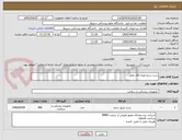 تصویر کوچک آگهی ست سرم ویژه اتاق عمل