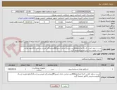 تصویر کوچک آگهی تست شاهد کلاس 6 و 4 هرکدام4000عدد.ایرانی دارای آیمدوIRCونمایندگی فروش.پرداخت2تا3ماهه.هزینه ارسال بافروشنده.پیش فاکتور ضمیمه گردد