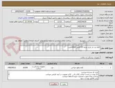 تصویر کوچک آگهی کلاه بند دار جراح پارچه 35 گرمی 10000عدد 