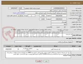 تصویر کوچک آگهی لنز پانسمان