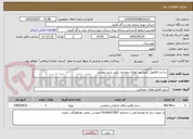 تصویر کوچک آگهی ساخت فلایویل کمپرسور هوای بروم وید طبق شرح پیوست