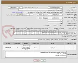 تصویر کوچک آگهی آنتی ویروس kaspersky next edr optimum-renewal 
300 کاربر یک ساله
برابر با الزامات پیوستی 
