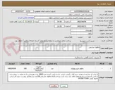 تصویر کوچک آگهی چاقوی چشمی
